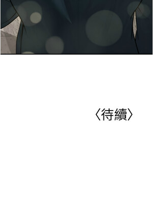 [iMA & Potter] 已婚学生想坏坏 已婚學生想壞壞 1-45 END [Chinese]_490_28_15_wxlt