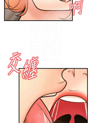 [iMA & Potter] 已婚学生想坏坏 已婚學生想壞壞 1-45 END [Chinese]_516_30_09_wmgn