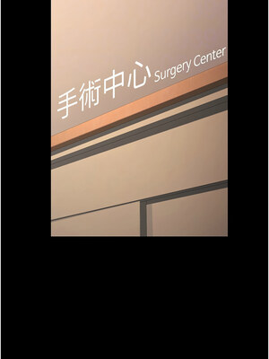 [iMA & Potter] 已婚学生想坏坏 已婚學生想壞壞 1-45 END [Chinese]_544_32_04_knvi