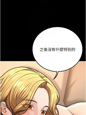 [iMA & Potter] 已婚学生想坏坏 已婚學生想壞壞 1-45 END [Chinese]_545_32_05_wmvi