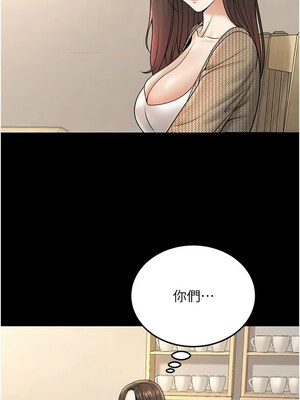 [iMA & Potter] 已婚学生想坏坏 已婚學生想壞壞 1-45 END [Chinese]_563_33_06_cvnk