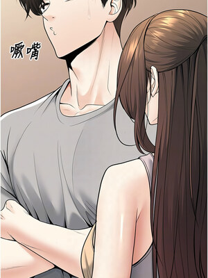 [iMA & Potter] 已婚学生想坏坏 已婚學生想壞壞 1-45 END [Chinese]_591_34_11_beat