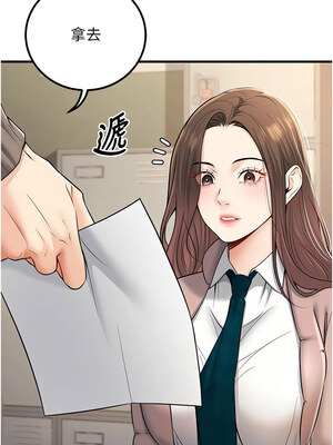 [iMA & Potter] 已婚学生想坏坏 已婚學生想壞壞 1-45 END [Chinese]_610_35_13_jxum