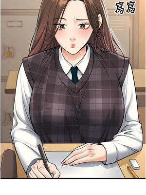 [iMA & Potter] 已婚学生想坏坏 已婚學生想壞壞 1-45 END [Chinese]_611_35_14_apdp