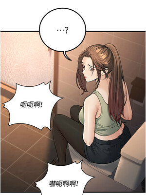 [iMA & Potter] 已婚学生想坏坏 已婚學生想壞壞 1-45 END [Chinese]_626_36_12_phox