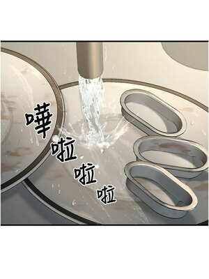 [iMA & Potter] 已婚学生想坏坏 已婚學生想壞壞 1-45 END [Chinese]_663_38_14_yrfw