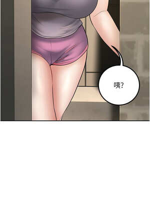 [iMA & Potter] 已婚学生想坏坏 已婚學生想壞壞 1-45 END [Chinese]_665_38_16_gycq