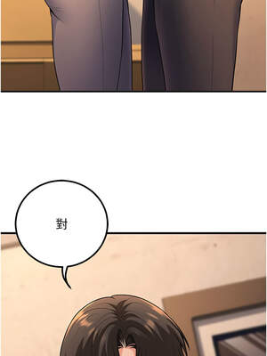 [iMA & Potter] 已婚学生想坏坏 已婚學生想壞壞 1-45 END [Chinese]_692_40_06_trhf