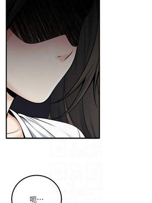 [iMA & Potter] 已婚学生想坏坏 已婚學生想壞壞 1-45 END [Chinese]_695_40_09_kbky