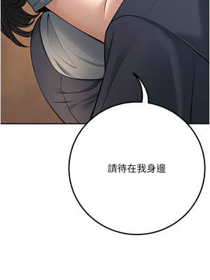 [iMA & Potter] 已婚学生想坏坏 已婚學生想壞壞 1-45 END [Chinese]_699_40_13_gckg