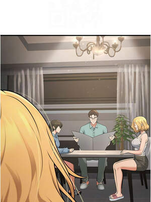 [iMA & Potter] 已婚学生想坏坏 已婚學生想壞壞 1-45 END [Chinese]_718_41_11_drht