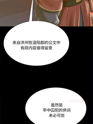 小姐 90-91話_90_10_qsms