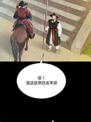 小姐 90-91話_90_11_huxx