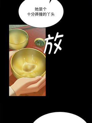 小姐 90-91話_91_02_qcke