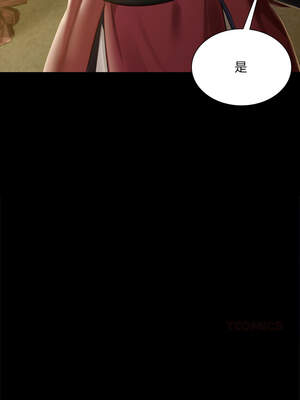 小姐 90-91話_91_04_qcka