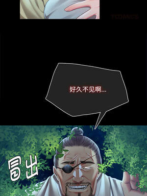 小姐 90-91話_91_09_rojs