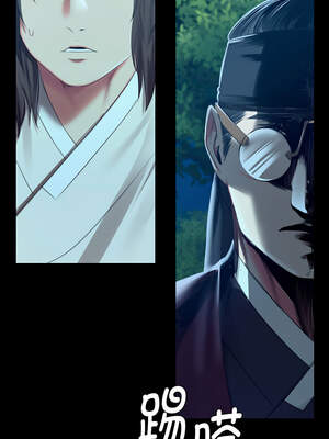 小姐 90-91話_91_13_lodk