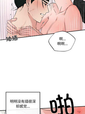 狂眼 82-83话_82_02_pyto