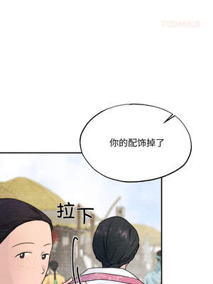 狂眼 82-83话_83_04_pnwr