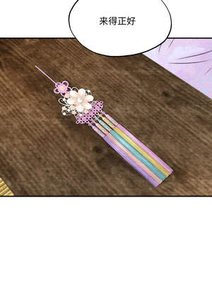 狂眼 82-83话_83_09_ghgm