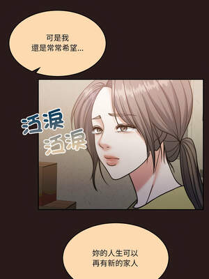 一份合約追回妳 54-55話_54_10_dxuc