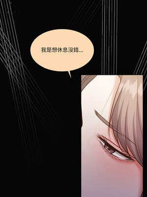 一份合約追回妳 54-55話_54_16_nwxm