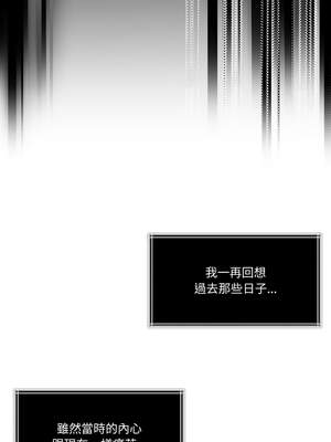 一份合約追回妳 54-55話_55_03_niqe