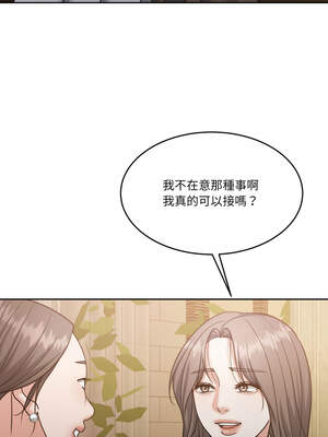 一份合約追回妳 54-55話_55_10_sygl