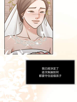 一份合約追回妳 54-55話_55_12_daey