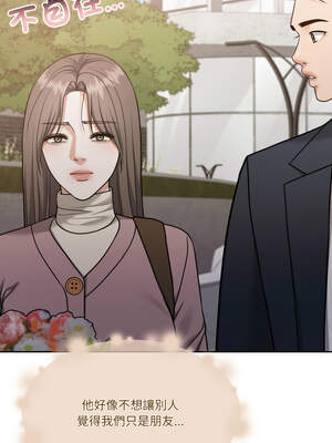 一份合約追回妳 54-55話_55_15_unas