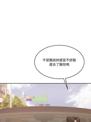 一份合約追回妳 54-55話_55_16_cpne