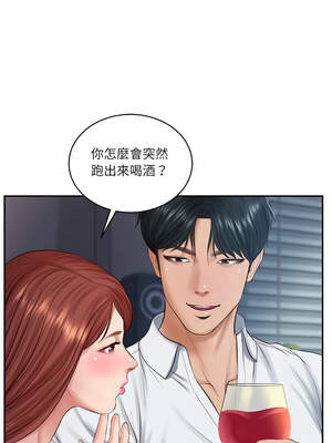 財閥家的女婿 49-50話_49_03_uhxw