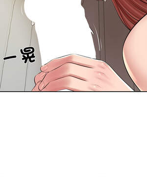 財閥家的女婿 49-50話_49_10_hdwq