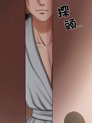 財閥家的女婿 49-50話_49_12_qkhy