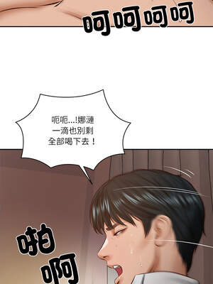 財閥家的女婿 49-50話_49_14_udpj