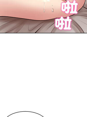 財閥家的女婿 49-50話_50_01_oahm