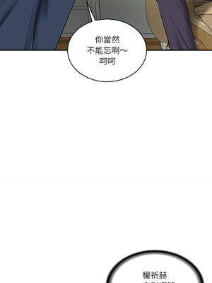 財閥家的女婿 49-50話_50_06_ifxh