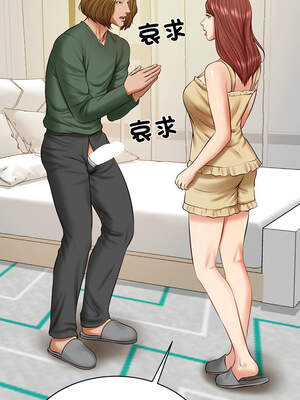 財閥家的女婿 49-50話_50_07_hycw