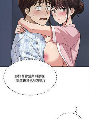 我的變身女友 40話[完結]_40_05_imbj