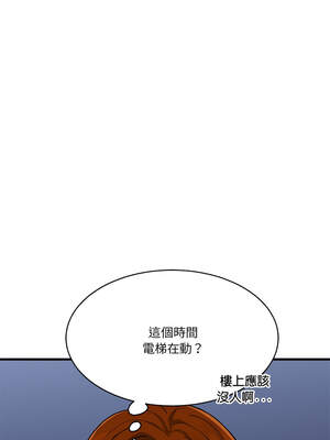 我的變身女友 40話[完結]_40_06_uhkn