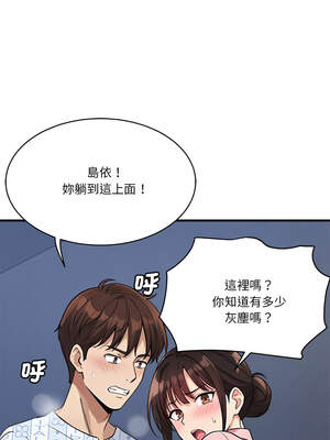 我的變身女友 40話[完結]_40_09_fbbb