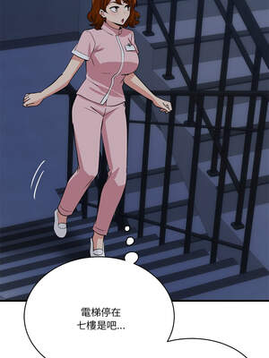 我的變身女友 40話[完結]_40_11_jyhw