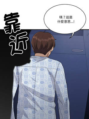 我的變身女友 40話[完結]_40_20_ijys