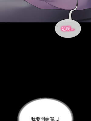 轉生成為紈絝少爺 32-33話_32_10_gipf