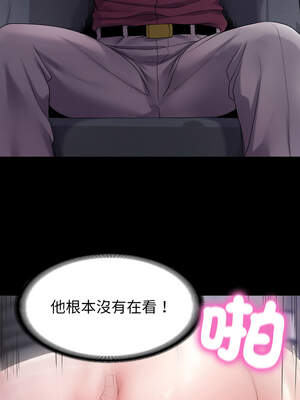 轉生成為紈絝少爺 32-33話_32_11_gkmv