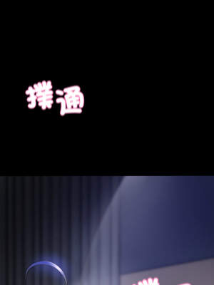 轉生成為紈絝少爺 32-33話_32_15_vqwj