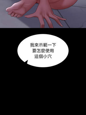 轉生成為紈絝少爺 32-33話_33_01_mguy