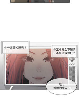 轻触! 解除封印 28話[完結]_28_03_yboo