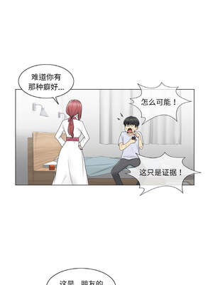 轻触! 解除封印 28話[完結]_28_04_evsw