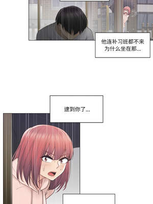 轻触! 解除封印 28話[完結]_28_07_nggw